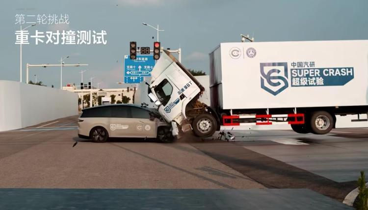 车辆碰撞测试中的卡车与小车碰撞场景，背景显示“超级试验”字样。