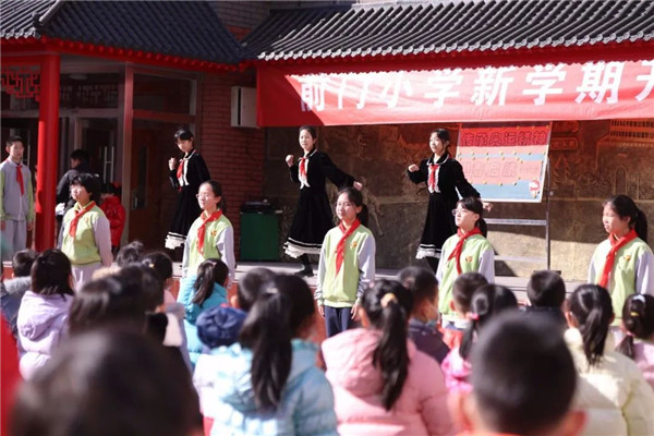 传承奥运精神 迎春启航2022 前门小学2021