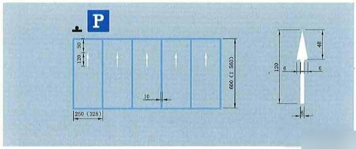 倾斜式停车位标线图片