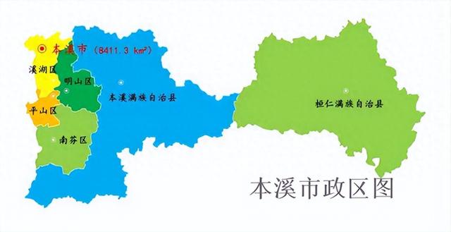 本溪市行政规划细则