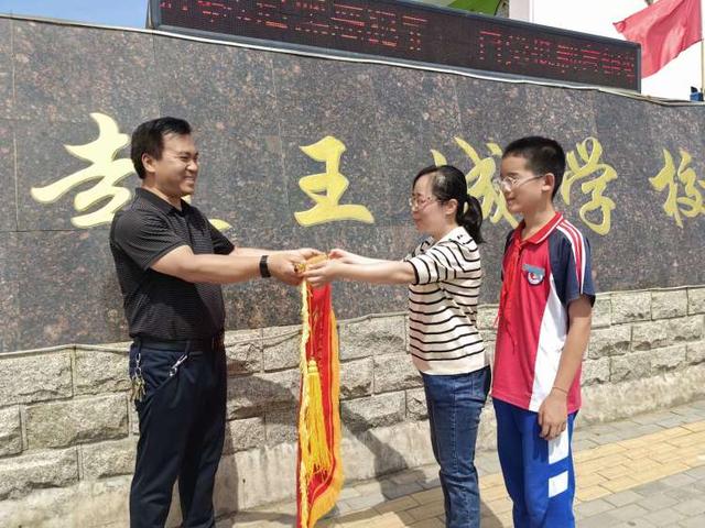 邯郸市复兴区赵王城学校家长向学校及恩师赠送锦旗