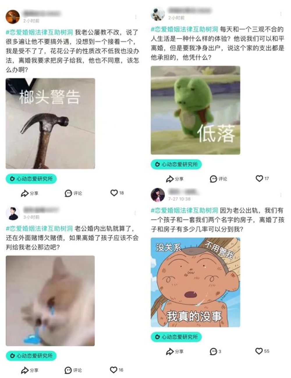 紀錄片《親愛的敵人》:律師怎麼解決家務事