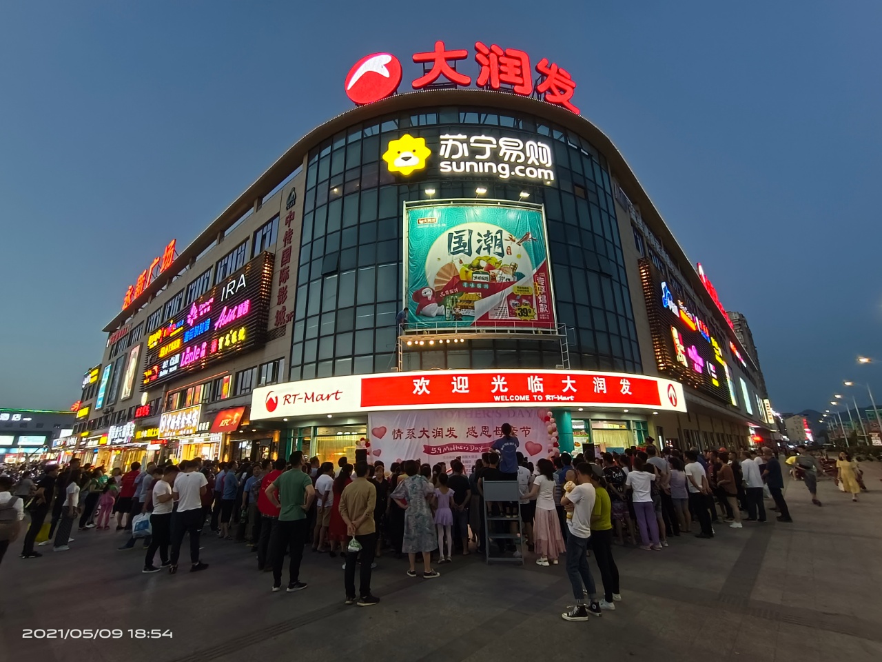 诸暨永新大润发广场售楼处电话,地址