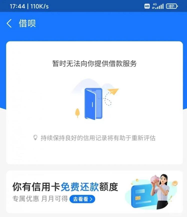 河南汝州法院一临时工录入出错,债主反被列为"老赖"