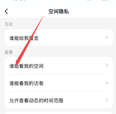 qq空间破除访问权=空间访问权限怎么破解2021