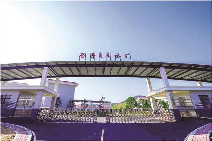 长沙县金井自来水厂大门.金井自来水厂供图