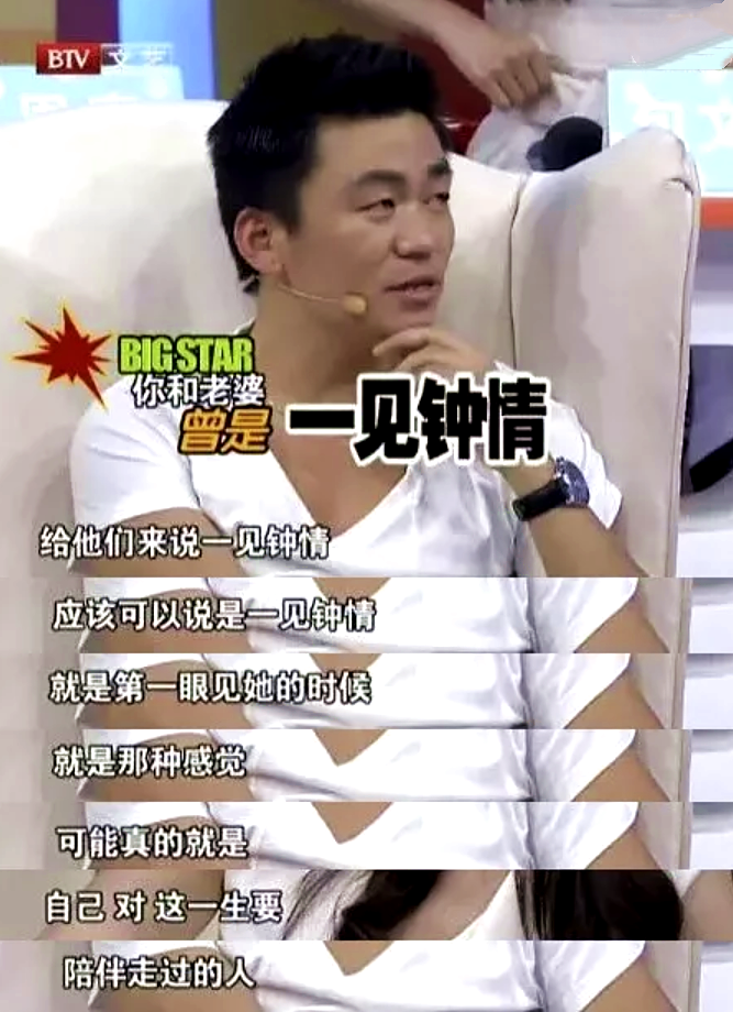 最新消息,当初"土不拉几"的王宝强,如今活成高不可攀