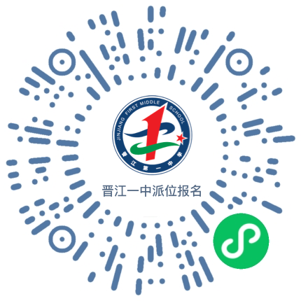 西庄初中报名网站_西庄中学2020年录取分数线