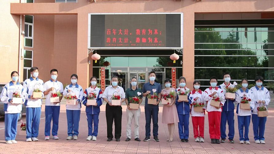 首师大附属云岗中学第38个教师节庆祝活动