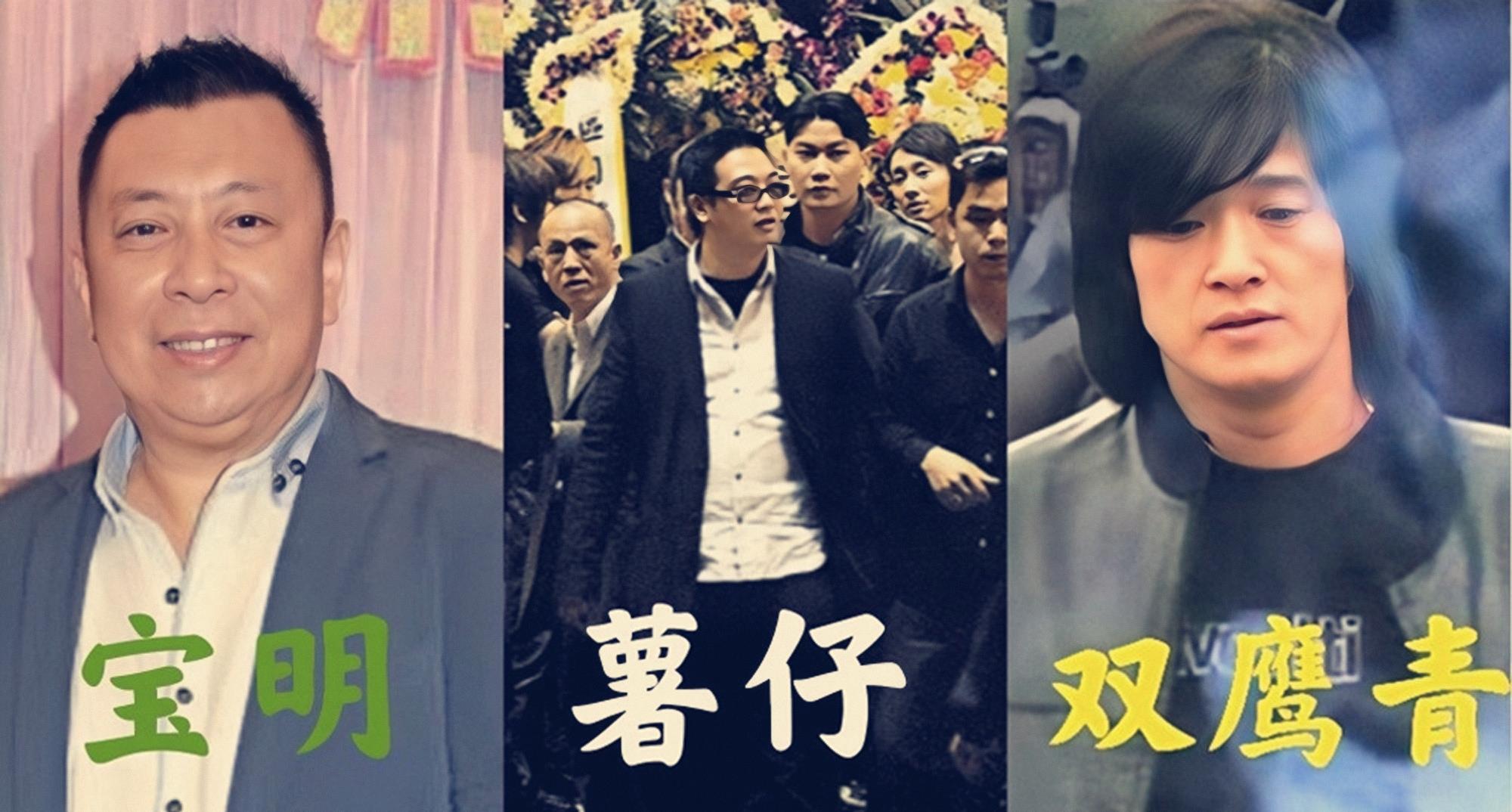 和胜和前坐馆冼宝明,为谈恋爱,从看场马仔成为香港第一黑帮坐馆