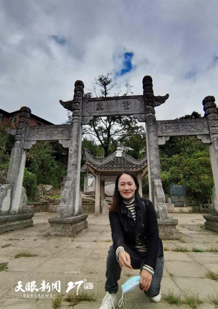 乡情乡愁|贵阳古八景之圣泉流云