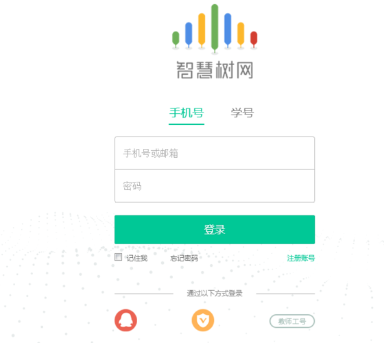 电脑怎么刷网课超星(超星尔雅怎么用电脑刷课)