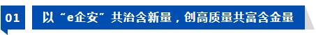 警務創新暢想未來第四屆湖州公安金點子大賽重磅來襲