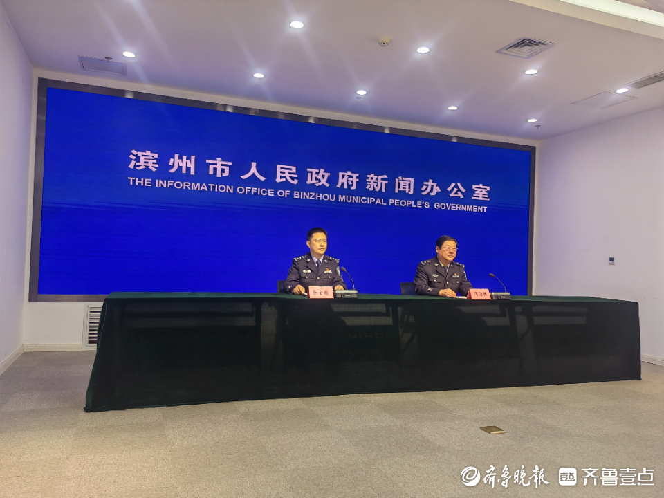 滨州市公安局:更加严厉打击违法犯罪,实现各类案件破案率目标