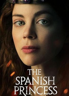 西班牙公主第一季