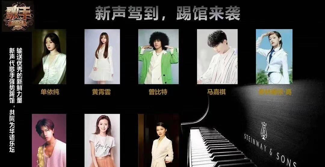 十四位歌手齐聚,国际巨星惊喜亮相,踢馆名单引热议