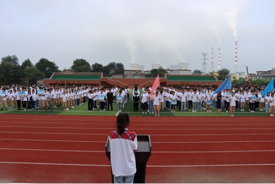淮南十一中举行2021年秋季学期开学典礼