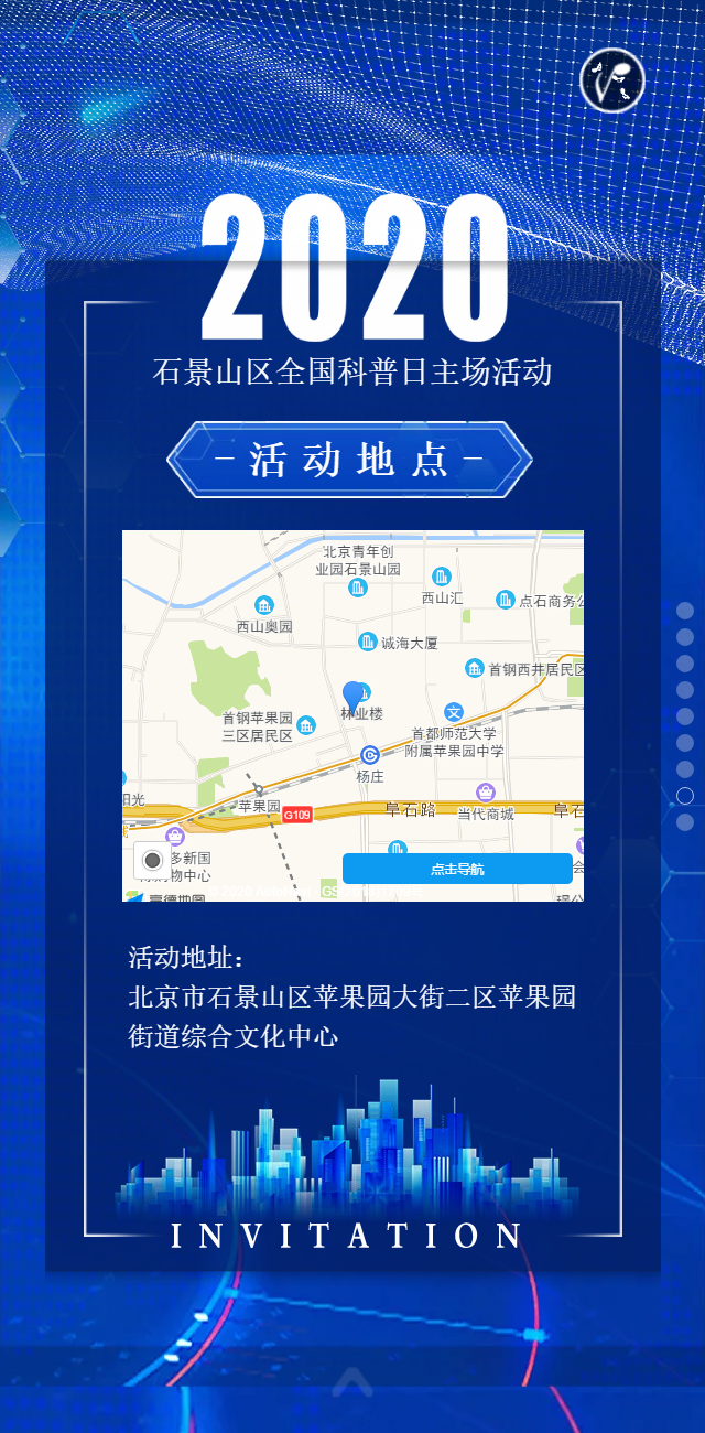 石景山区大型网站建设操作 baijiahao.baidu.com