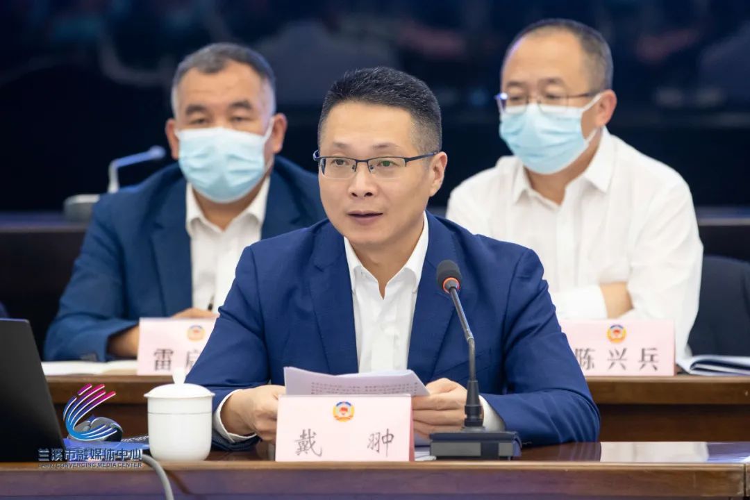 市委书记戴翀与政协委员面对面协商:同心聚力打造"共富兰"