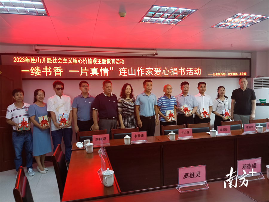 一缕书香系乡梓|连山作家向档案馆捐赠作品