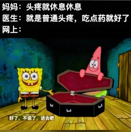 搞笑沙雕图片:每一张都是人间真实