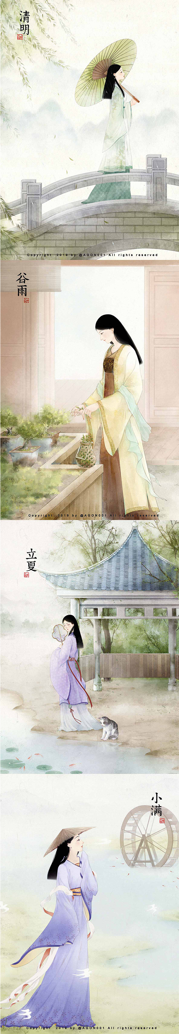 插画师「无敌阿贡」:对于画画,她不谈坚持,只是享受