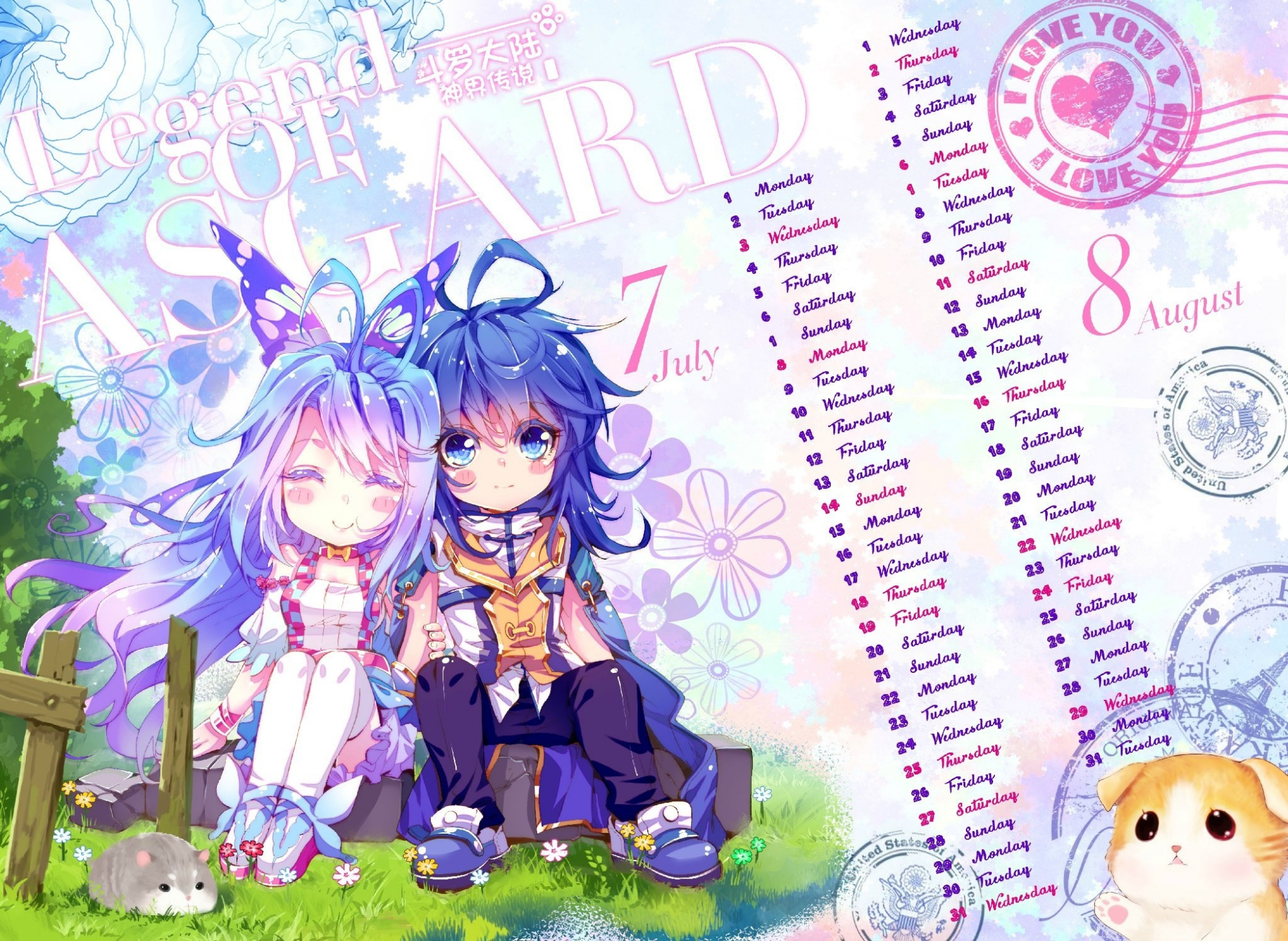 唐三一句"可以要孩子了",伤了多少霍挂粉丝的心