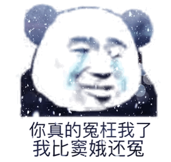 大清走下坡 乾隆不背锅