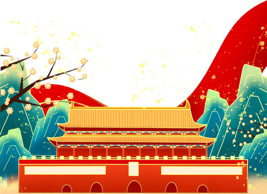 热烈庆祝中华人民共和国成立72周年!