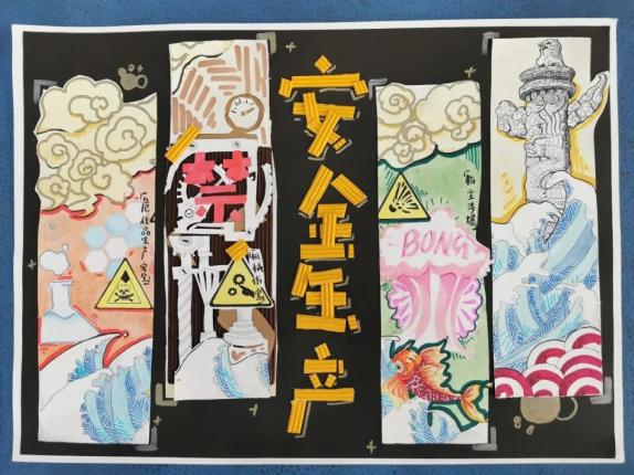 当好第一责任人——龙湾区第三届"童心绘安全"绘画作品展