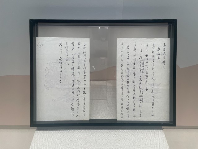 沙孟海和他的朋友圈:沙孟海书学院院藏沙村师友书迹特展开幕