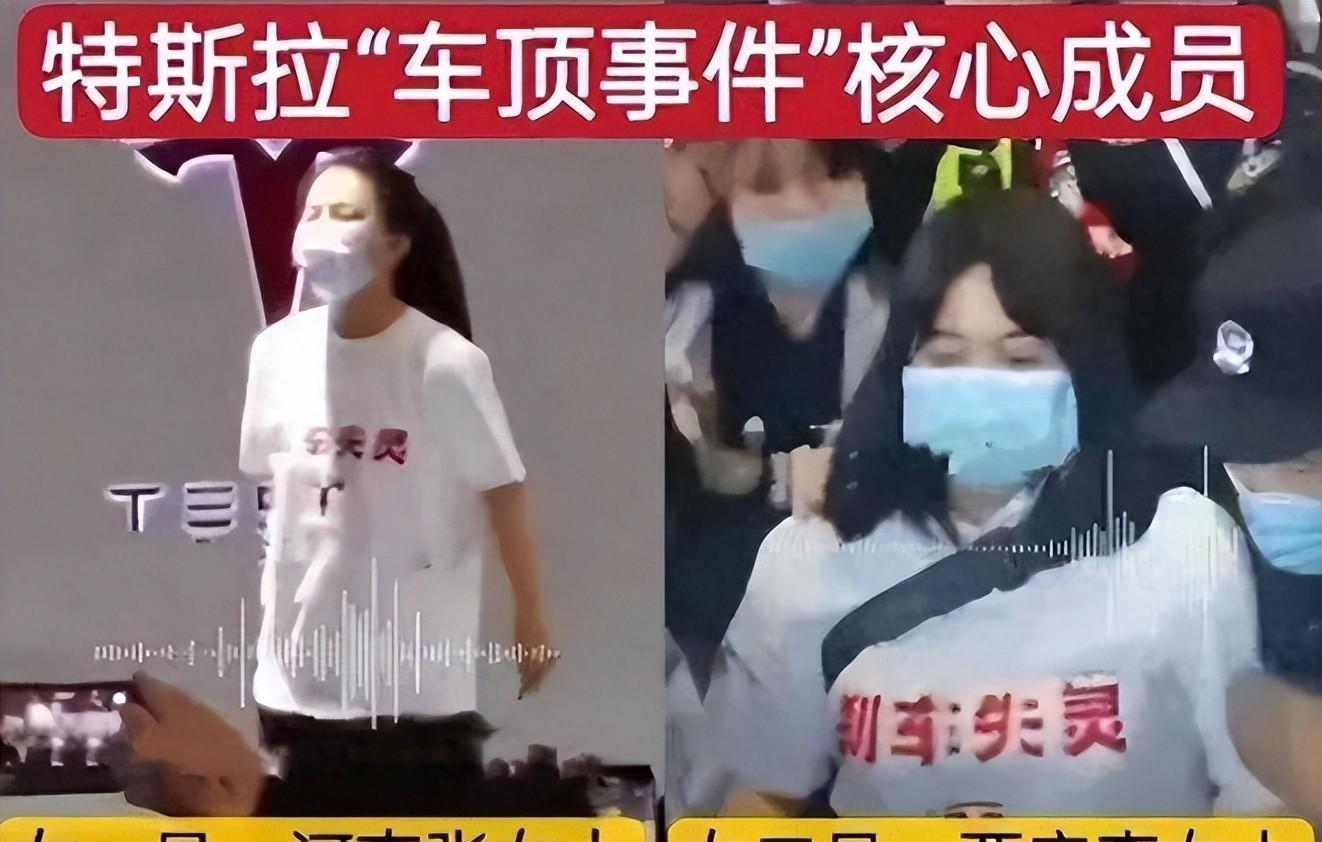 特斯拉要求刹车失灵事件女车主赔偿500万