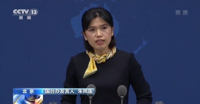 国台办:细化落实台胞同等待遇政策 是好事实事