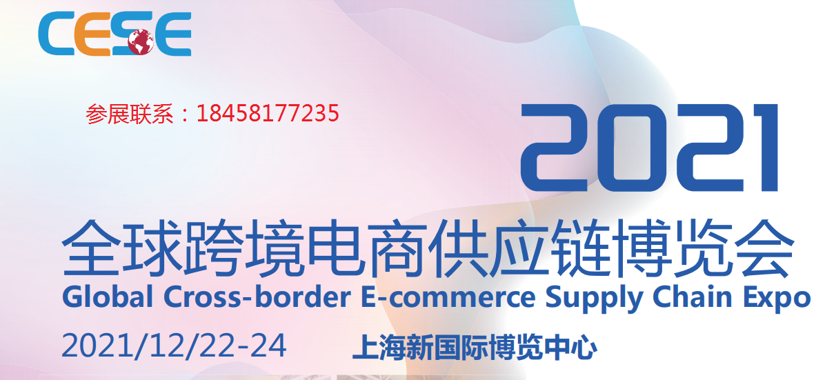 马帮erp为跨境电商卖家提供高效管理方法和解决方案!