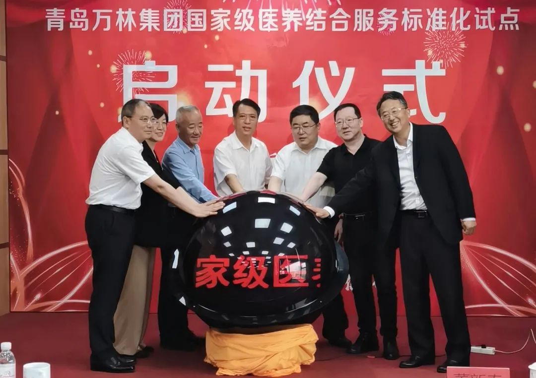 助老爱老 德行天下——李言涛30年打造万林医养金字招牌