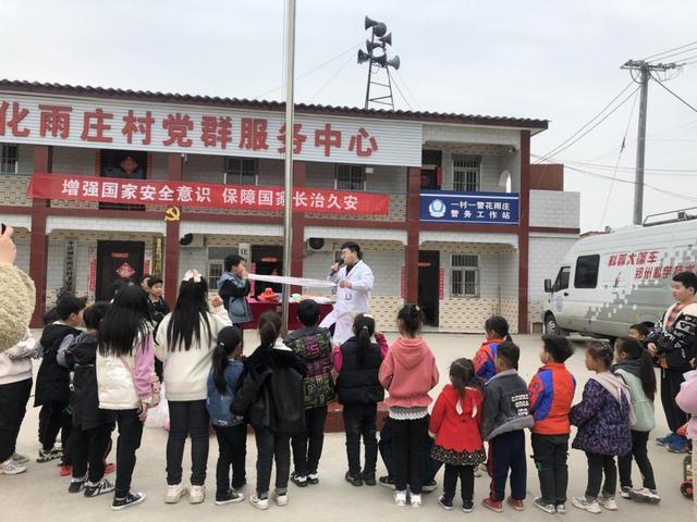 科普大篷车走进新郑市辛店镇化雨庄村