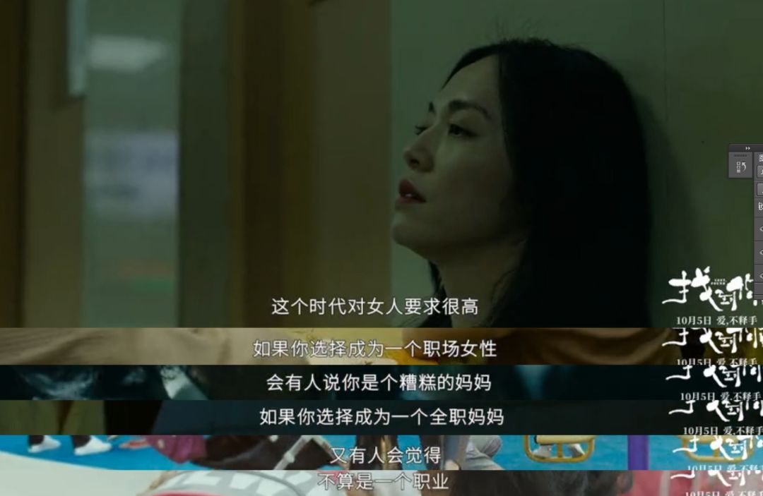 二胎妈妈在职场