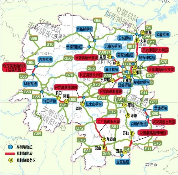 春運今日開啟高速避堵攻略請查看