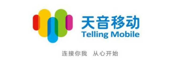 天音移动是什么