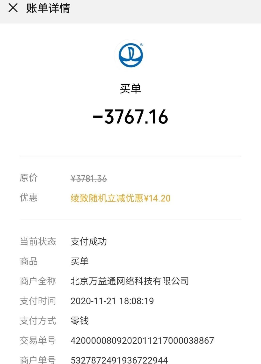 信阳商城县鲇鱼山乡司法所工作人员姚舜禹骗财,骗色,受害人实名举报!