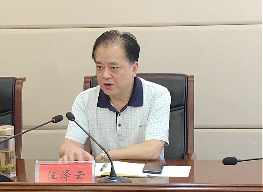 汪泽云参加创建工作调度,市场监管再响发令枪