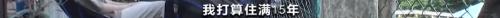 房子大甩卖？在这里，多地免费送房！有房子1年租金只要60元！啥情况？