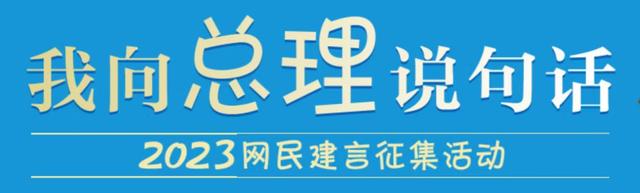 廣大網友,邀您參加第九次