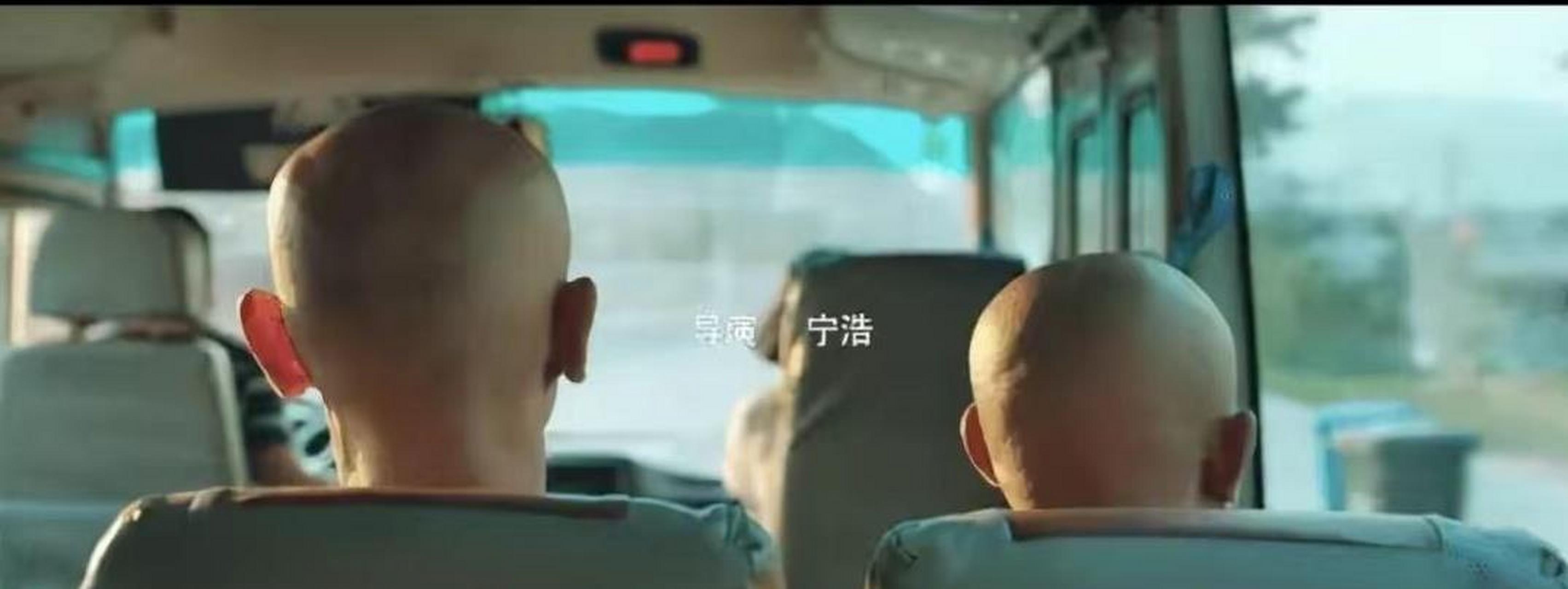 什么叫辨识度,光看这俩光头的背影就知道是谁了