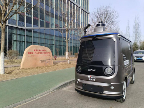 领航者(aipilot)道路巡检无人车获张家口空港经济开发区批准路测,深度