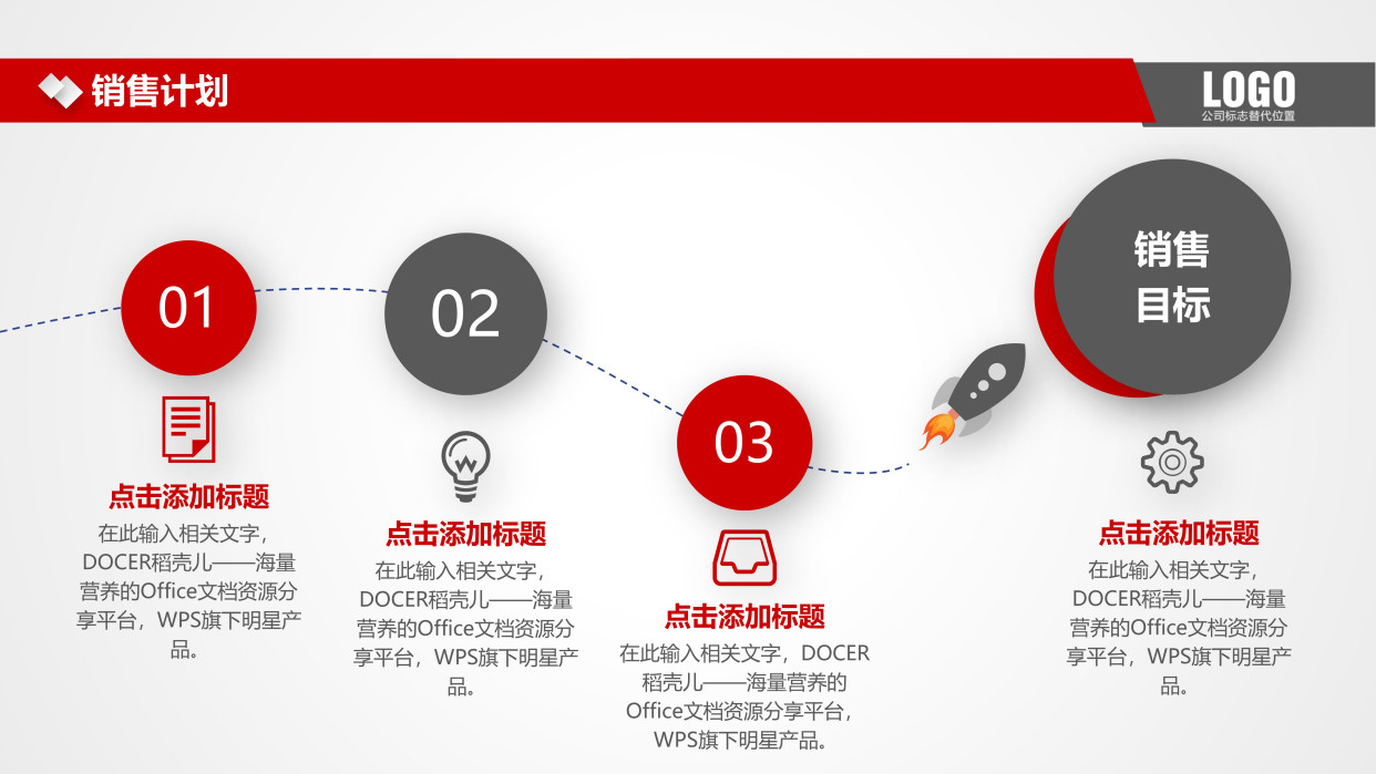 终于有了ppt动态模板,红专ppt模板百度云,工作规划模板ppt