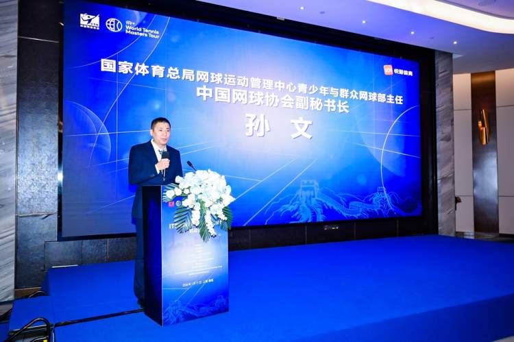 ��������ȫ��ITF���������ʦ��ս�Ժ����������Ϻ���д������+���ںϷ�չ��ƪ