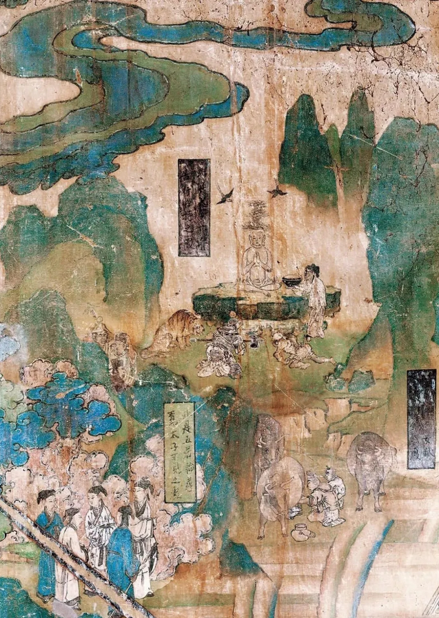王岩松|岩山寺文殊殿金代壁画中所表现的山水画