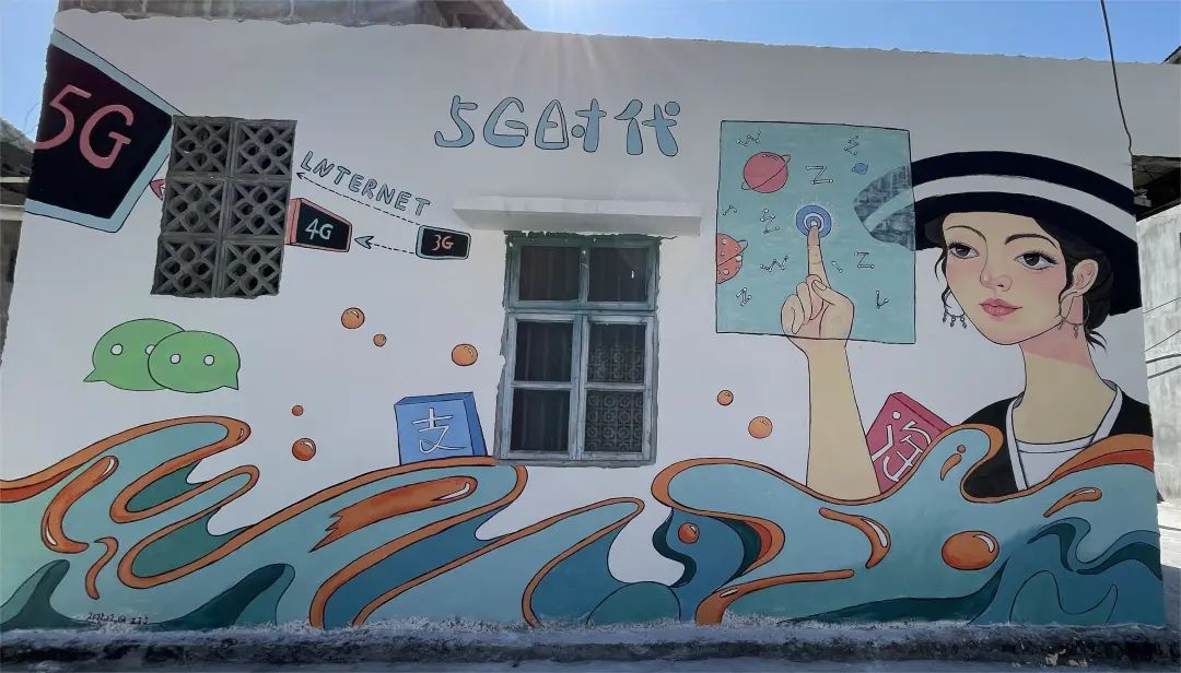 【乡村振兴】广西隆林:墙绘图解数字乡村