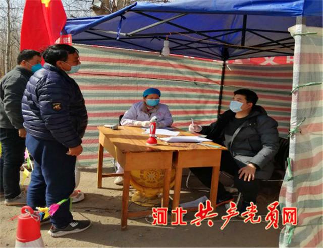 平山县南甸镇:年轻干部战"疫"线 不负韶华勇担当